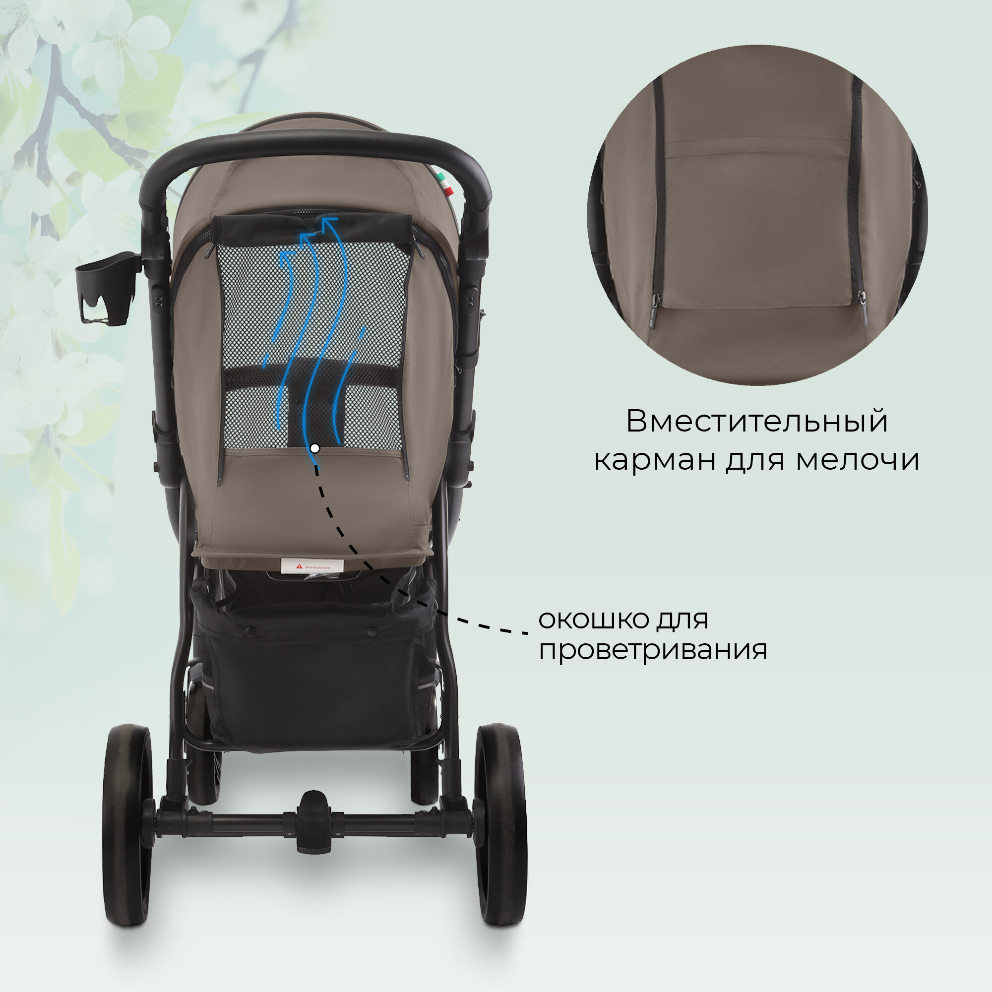 Прогулочная коляска Sweet Baby Carisma Beige