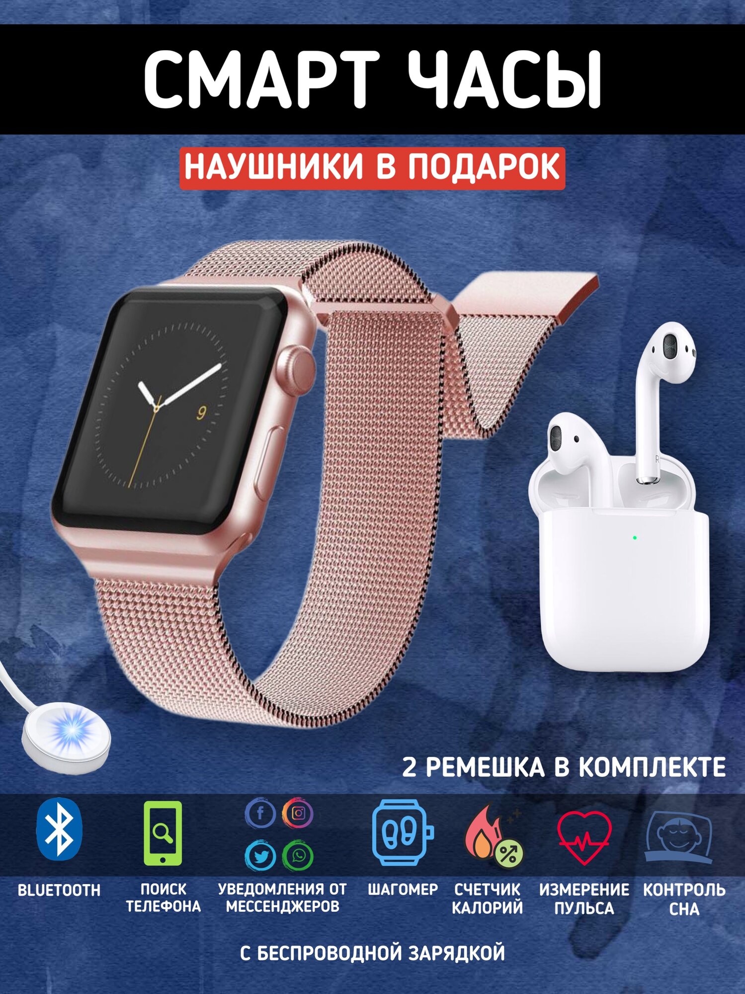 Apple watch para iphone 11 hotsell