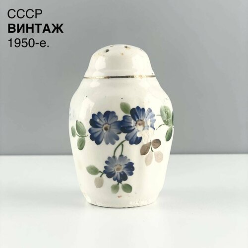 Винтажная солонка 