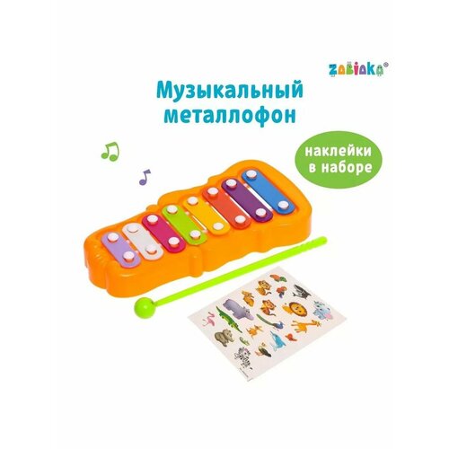 Музыкальная игрушка Ксилофон 503₽