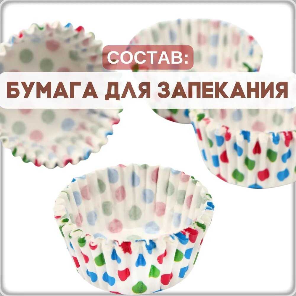 Формочки кулинарные — фото 1