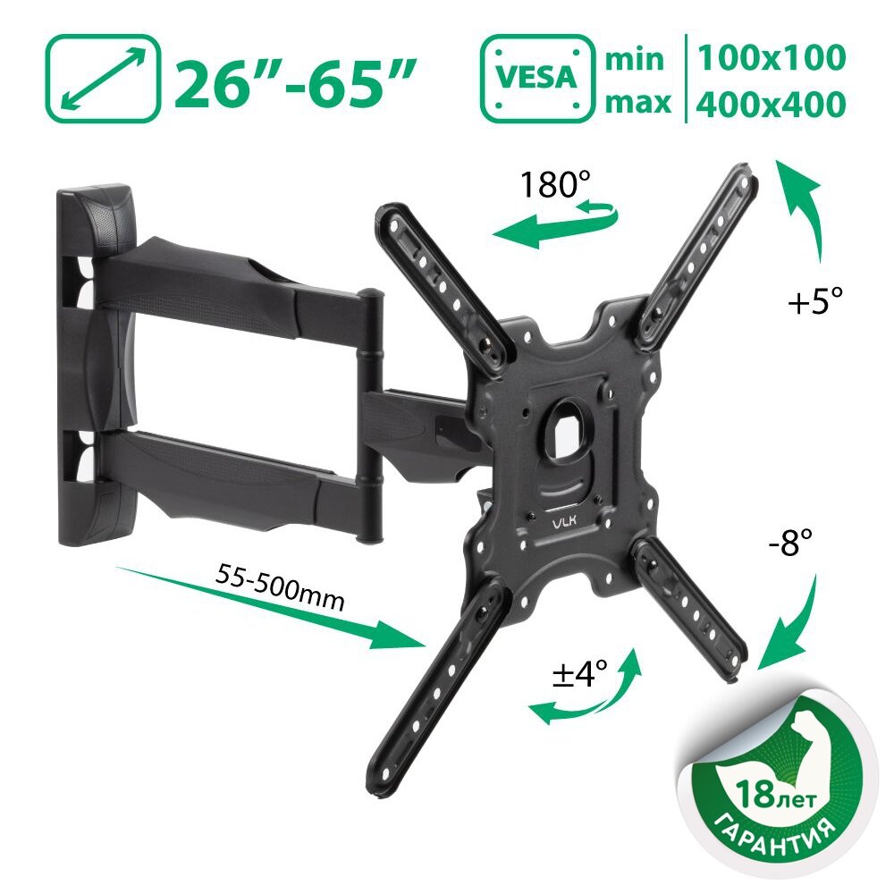 Кронштейн для телевизора на стену / крепление наклонно-поворотное VLK TRENTO-11 / до 65 дюймов / vesa 400x400