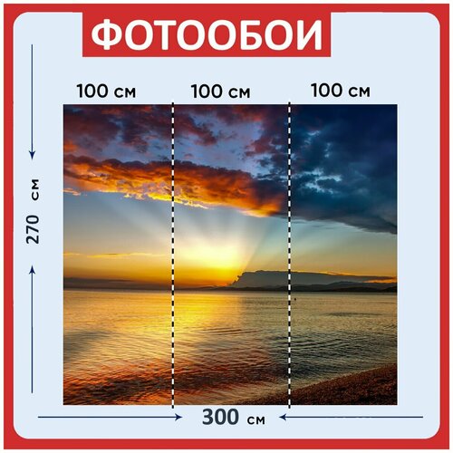 Фотообои Заход солнца синий час небеса 300x270 см флизелиновыена стену 3970₽