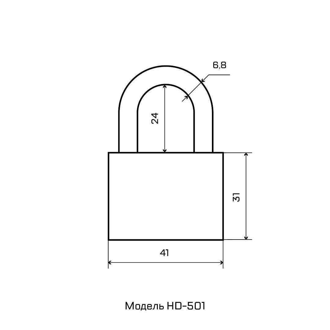 Чугунный навесной замок с закаленной дужкой, одна секретность 6,8 мм стандарт HD-501КА