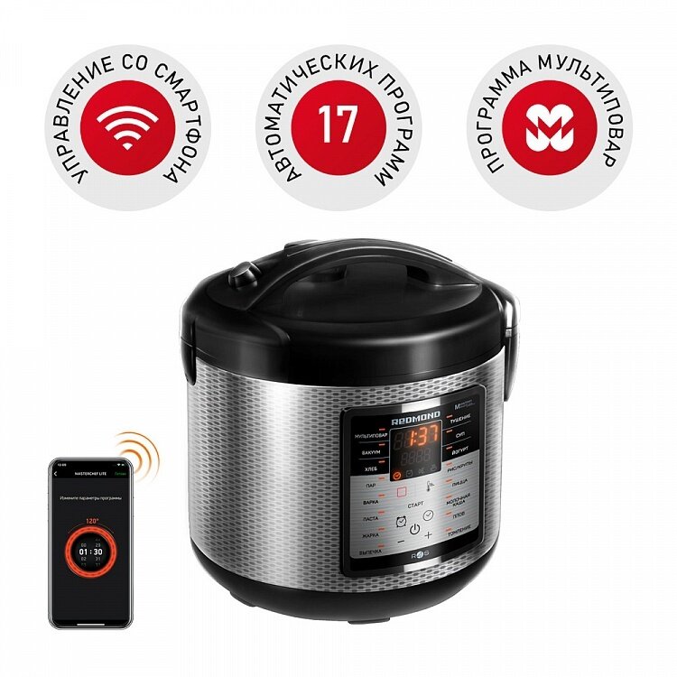 фото Мультиварка Redmond Skycooker RMC-M42S