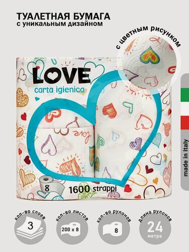 Изображение товара Туалетная бумага "Love" с рисунком, Kartika Collection, 3 слоя, 8 рул/200 л, World Cart