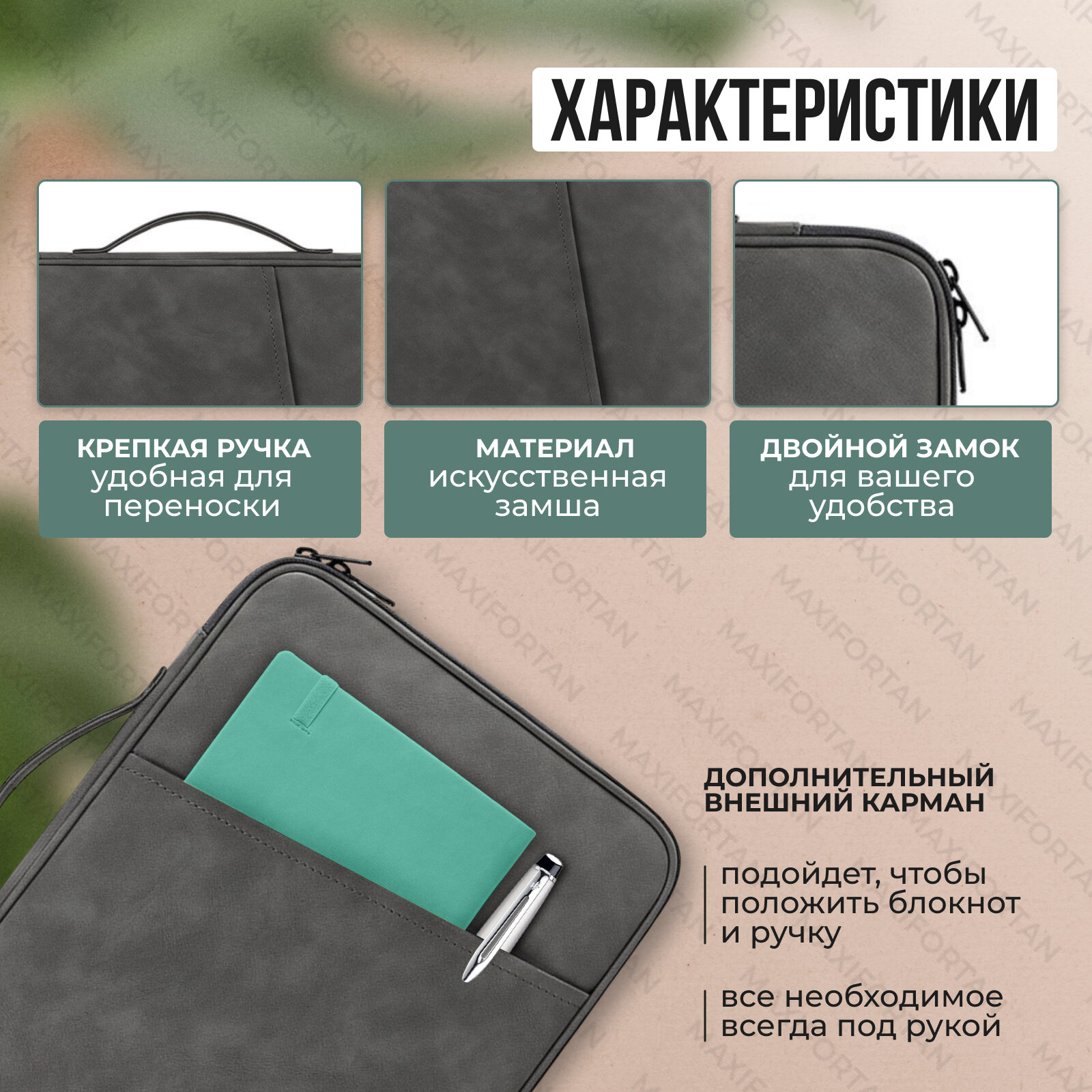 Чехол-сумка для планшета 12-13 дюймов, серый — фото 1