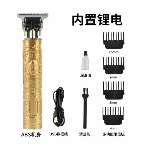 Электрическая машинка для стрижки волос с золотой головой в стиле Будды модель A2 48100₽