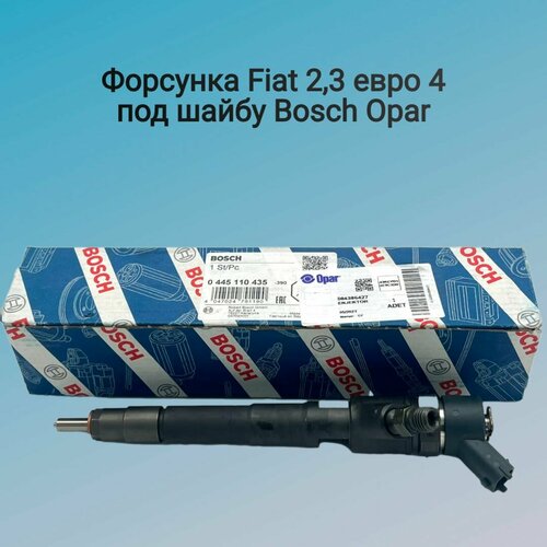 Форсунка Fiat 23 евро 4 под шайбу BOSCH OPAR 26300₽