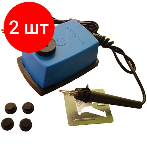 Комплект 2 шт, Прибор для выжигания по дереву и ткани Трансвит 