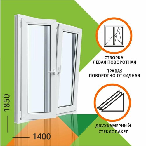 Окно ПВХ 1850x1400 мм 2 камеры двухстворчатое: левая поворотная, правая поворотно откидная|34542-mir-rfbs