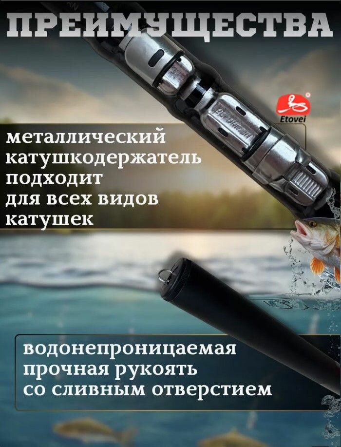 Телескопическое карбоновое удилище с кольцами mikado princess от 5 до 20 гр,4.5м — фото 1