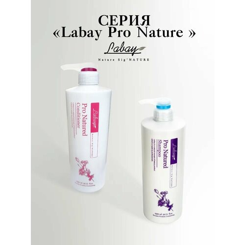 Lorens Кератиновый косметический набор для волос 3 литра.