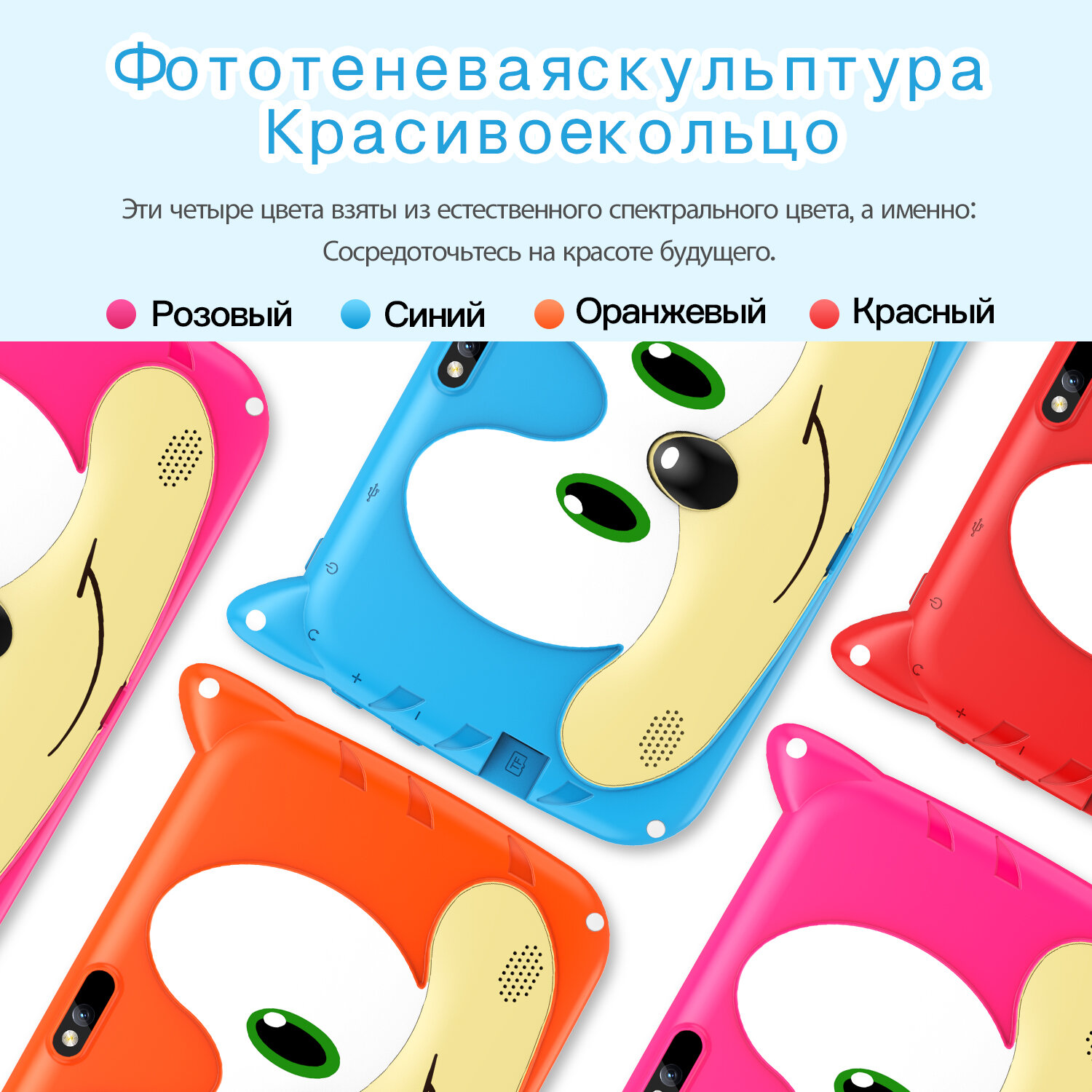 Детский планшет- BDF-Q80 / Лучший выбор для игр, образования, подарков / 2+32ГБ — фото 1