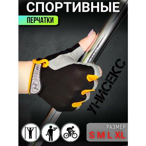 оранжевый, серый, черный