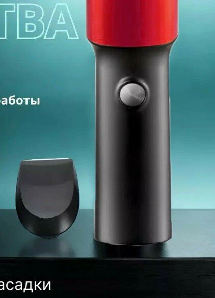 фото Тестовая образец Электробритва мужская (Картинка)