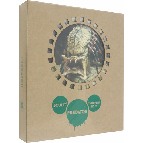 Бюст Хищник