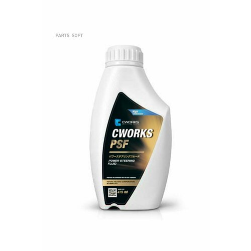 CWORKS A320R0X05 Жидкость гидравлическая PSF 0475L 931₽