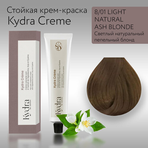 KydraCreme 801 LIGHT NATURAL ASH BLONDE - Светлый натуральный пепельный блонд - Краска для волос 60мл 1650₽