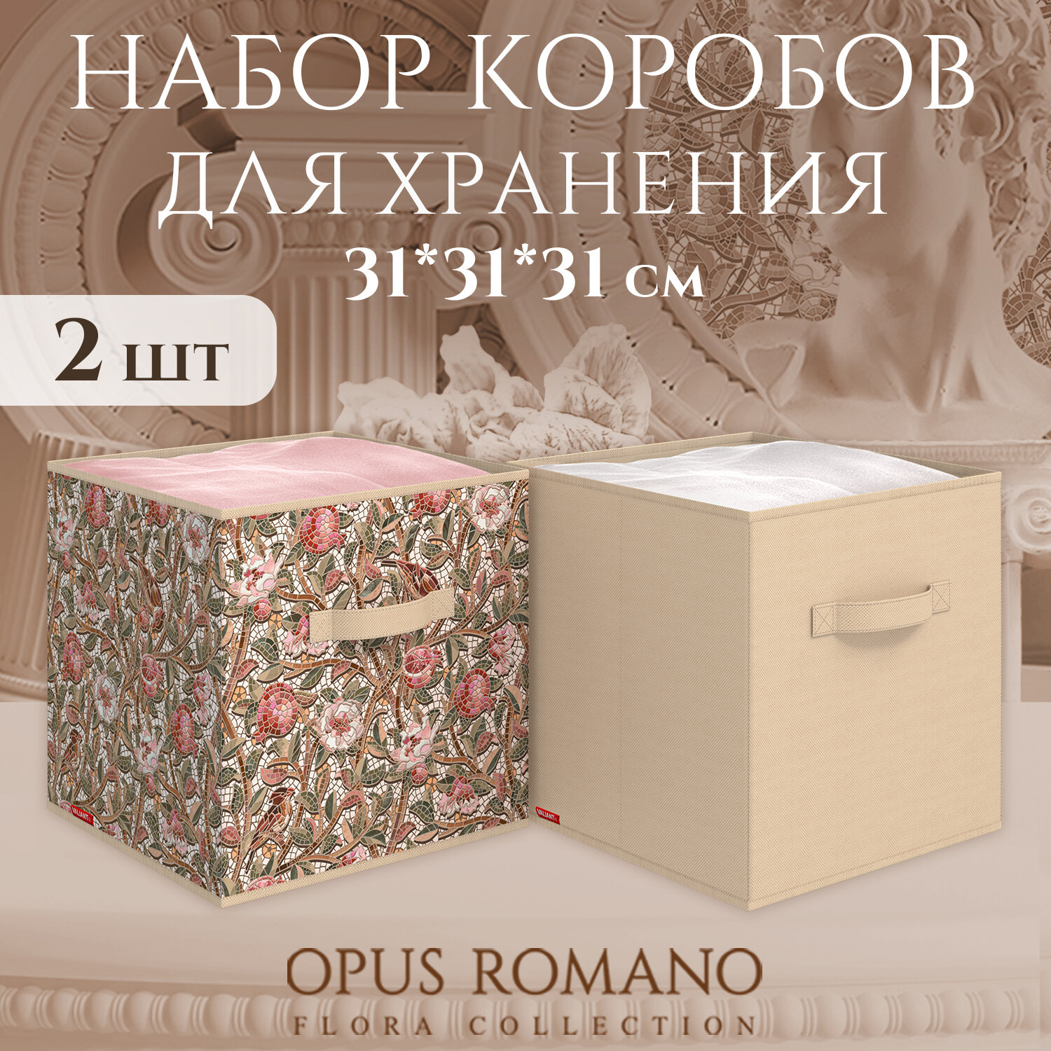 Короба стеллажные, без...