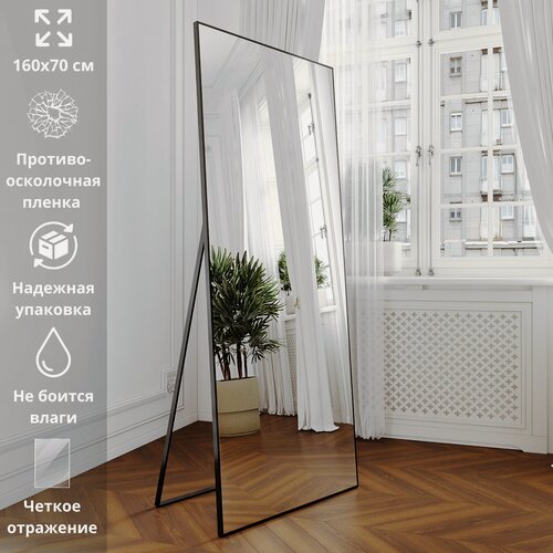 Изображение товара Напольное зеркало черная рама стоящее на полу TODA ALMA, 160х70 см