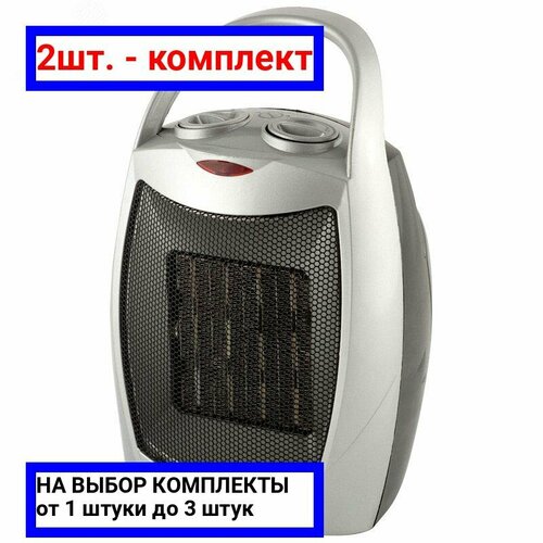 2шт - Тепловент 15кВт керамический РТС-308A ENGY арт 020298 оригинал - ц з 2шт 594200₽