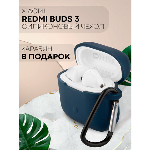 Силиконовый чехол картофан для наушников Xiaomi Redmi Buds 3 TWS синий