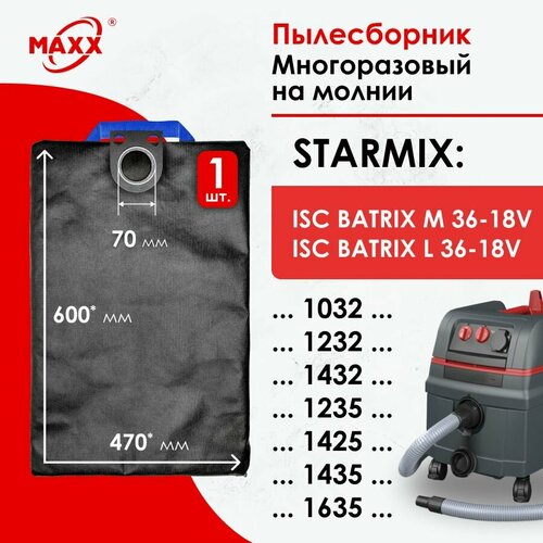 Мешок для пылесоса Starmix 1032 1232 1432 1235 1425 1435 1635 1000₽