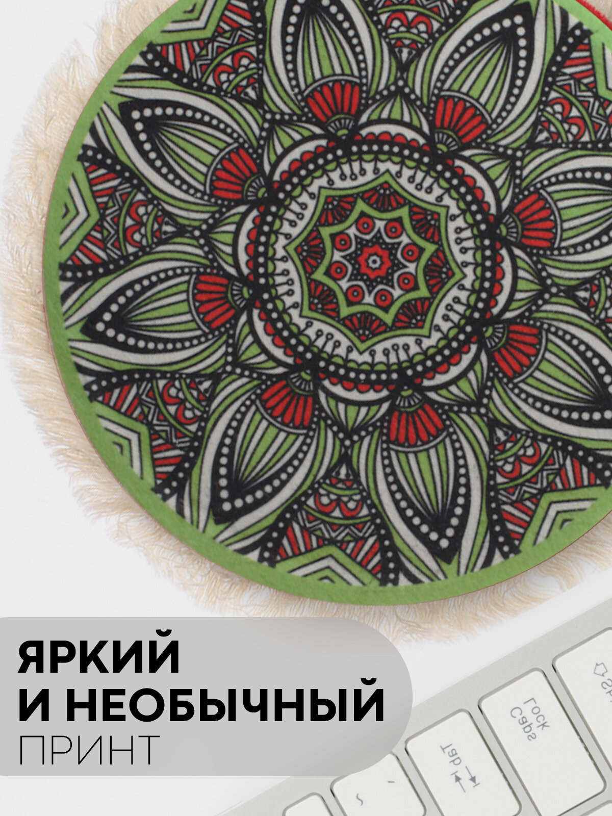Коврик для мыши восточный, как у бабушки в СССР, бренд Картофан, принт ковра, круглый, №13 — фото 1