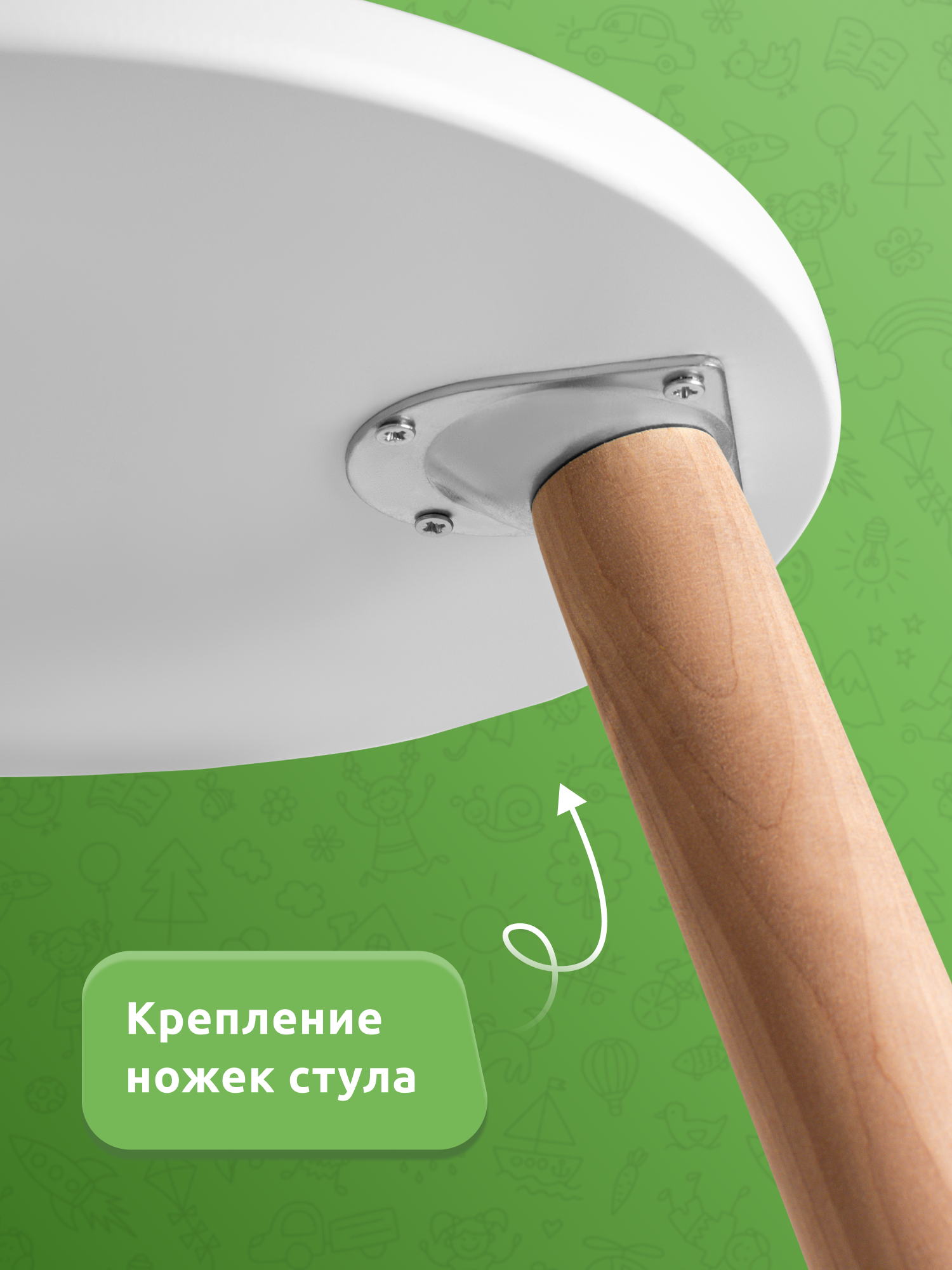 Изображение Детский стул деревянный для детей со спинкой Мишка Мега Тойс белый / стульчик для ребенка от 1 года до 6 лет МДФ (аналог ikea, икея)