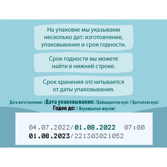 Фруктовые кусочки ФрутоНяня яблочные осьминожка с 12 мес., 16 г - фото №3