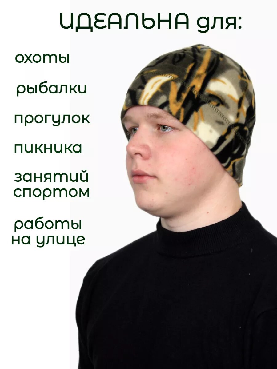 Шапка-бини для мужчин, размер -, серый, зеленый — фото 1