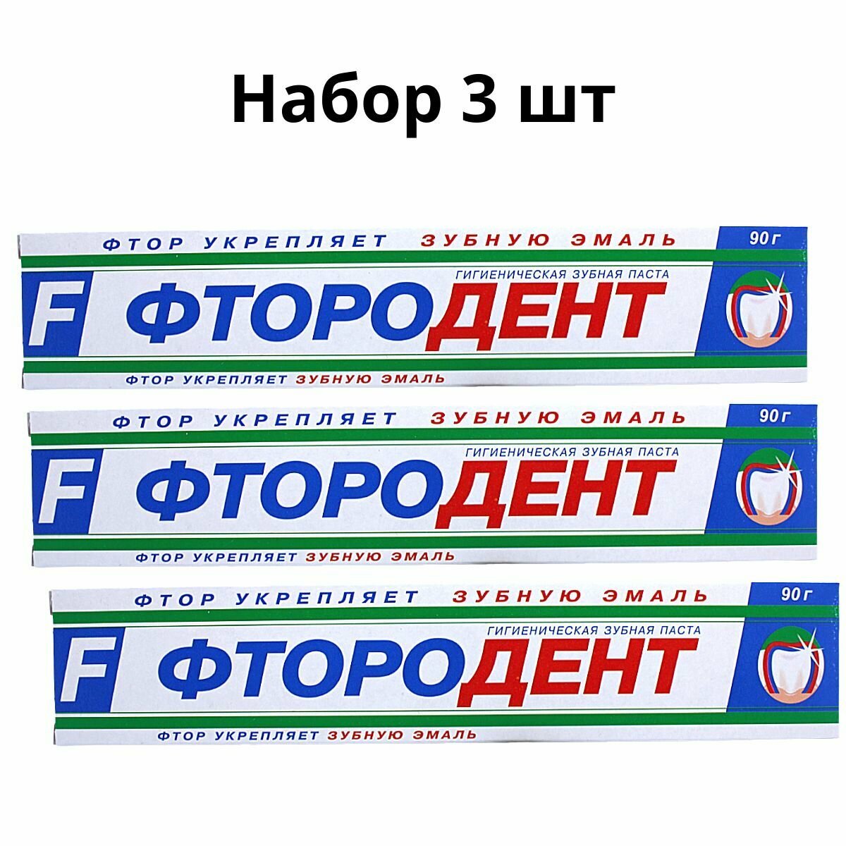 Фтородент Зубная паста укрепление эмали набор 3шт