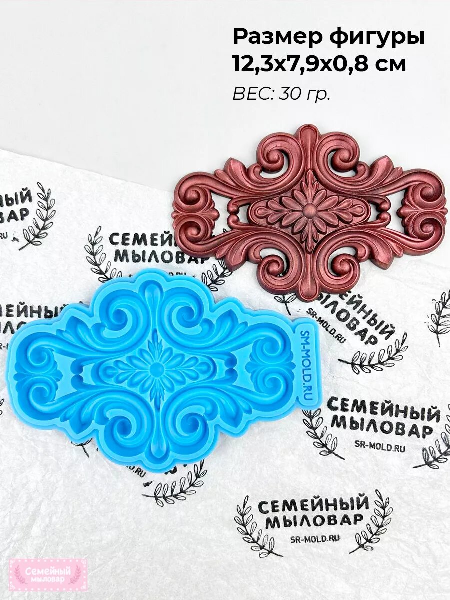 Силиконовая форма / молд для рукоделия Лепнина — фото 1