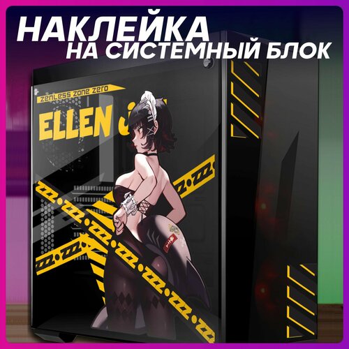 Наклейка на корпус пк zenless zone zero эллен джо