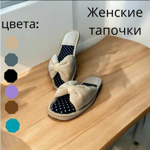 фото Тапочки, размер 40-41, бежевый нет бренда
