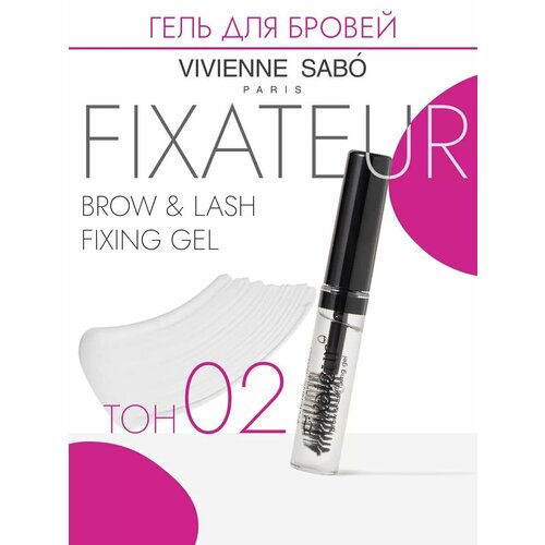 Гель для бровей прозрачный фиксирующий Fixateur 320₽