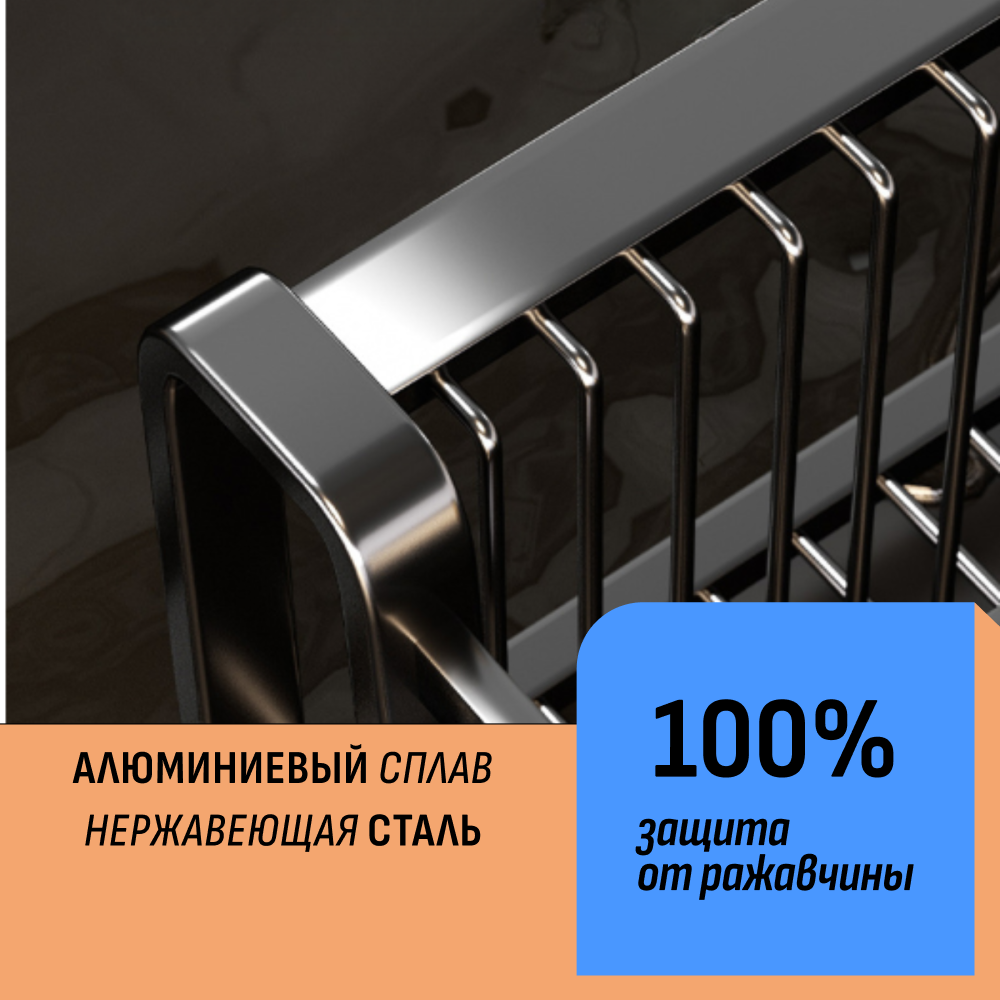 Полка 57 см 2 полотенцедержателя и крючки — фото 1