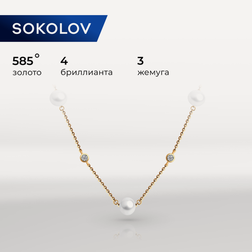 Изображение товара Колье, комбинированное золото, 585 проба, жемчуг