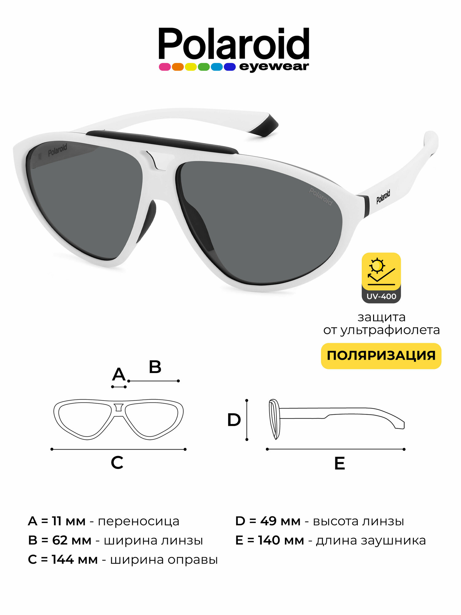 Солнцезащитные очки Polaroid 