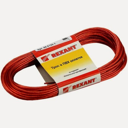 Изображение товара Трос стальной Rexant в ПВХ оплетке 20 м, диаметр 2 мм, красный