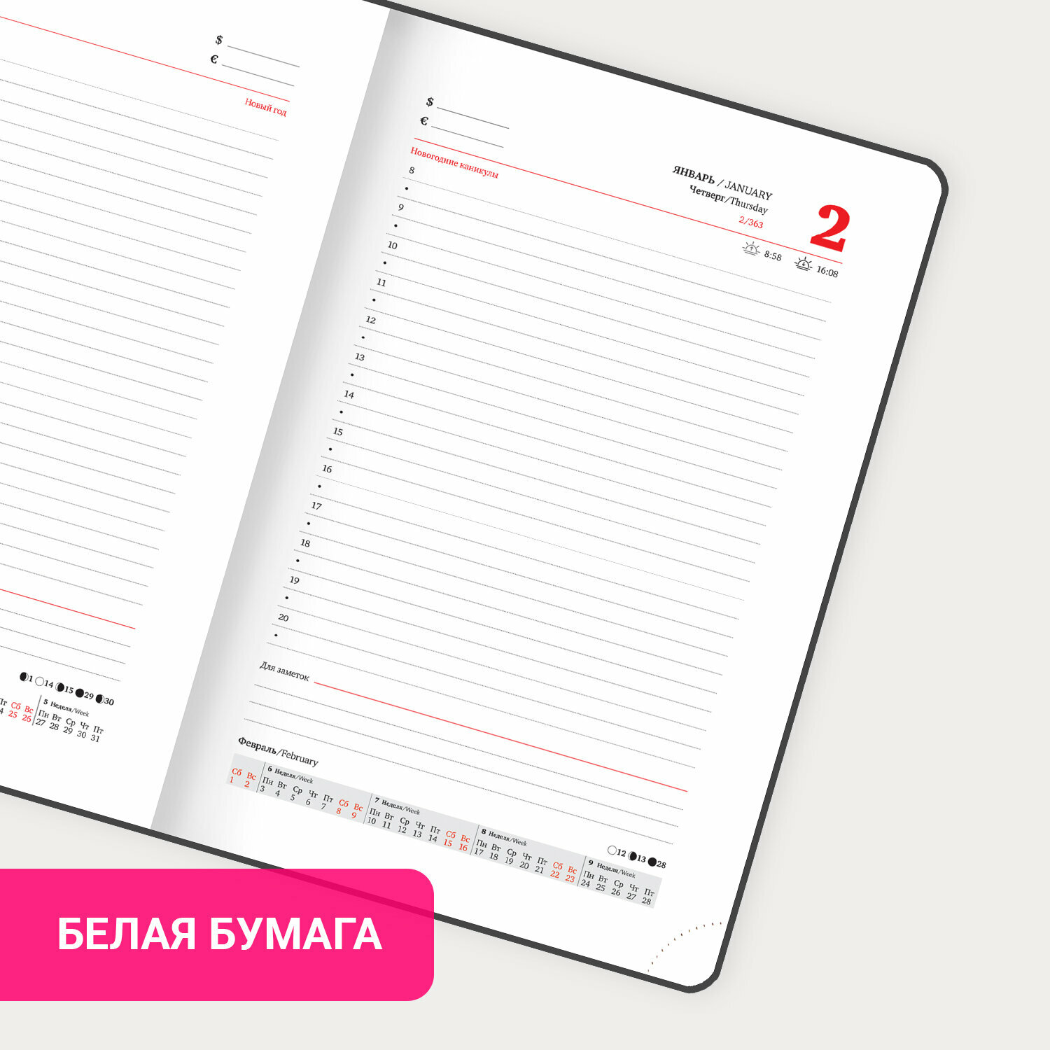 Ежедневник датированный 2025, планер планинг, записная книжка А5 с карманом и держателем для ручки 138x213 мм, под кожу, черный, Brauberg, 115906 — фото 1