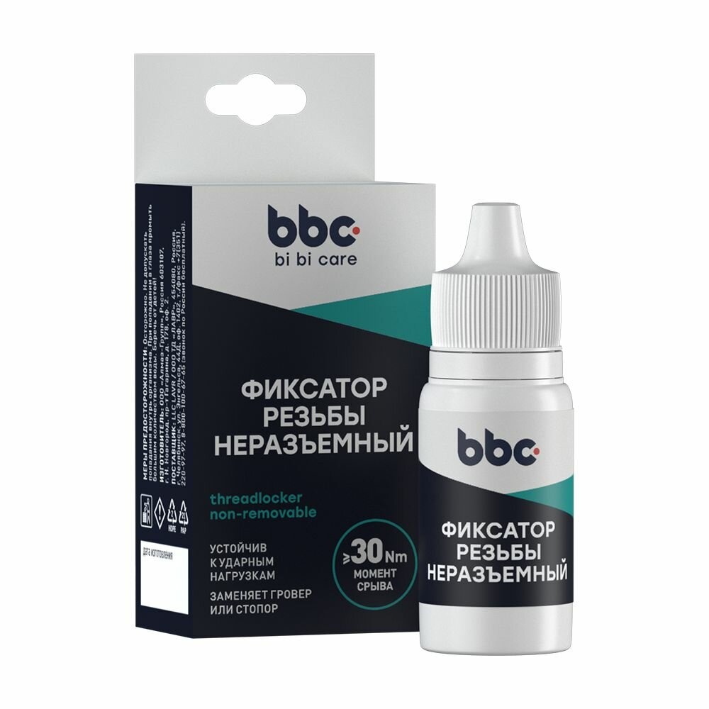 Фиксатор резьбы BiBiCare неразъёмный (6мл)
