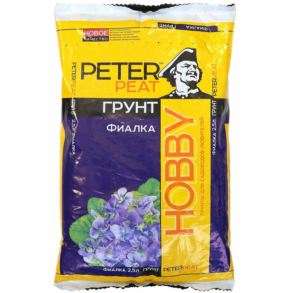Грунт для фиалок Peter Peat Hobby 3 литра торфяной универсальный для горшечных растений