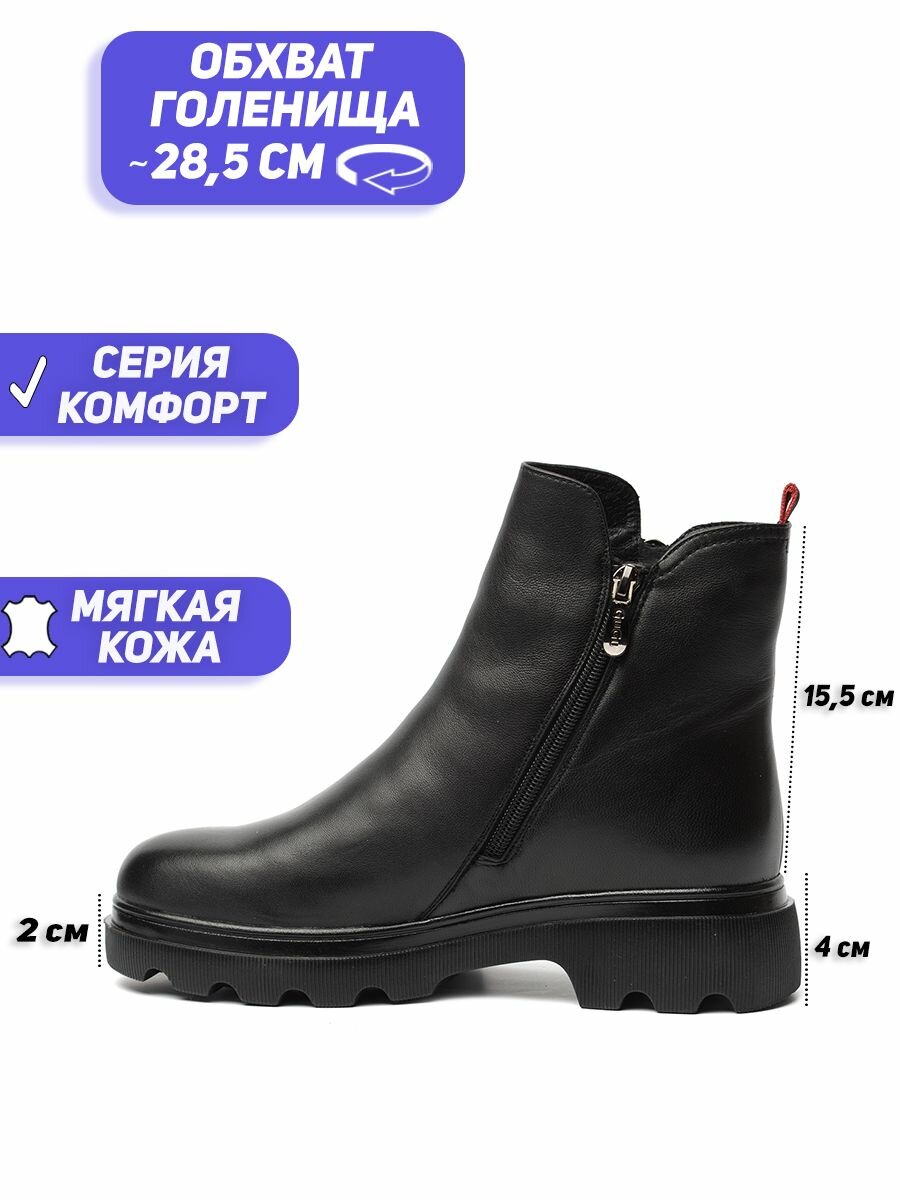 Полусапоги Gustav Gutmann натуральная кожа, полнота 9 (RU)/ на широкую стопу, размер 40, черный — фото 1