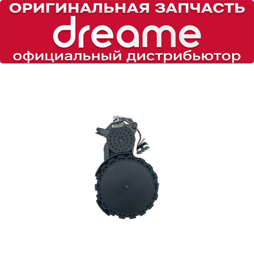 Колесо для Dreame L10S Pro L10s Ultra левое 2390₽