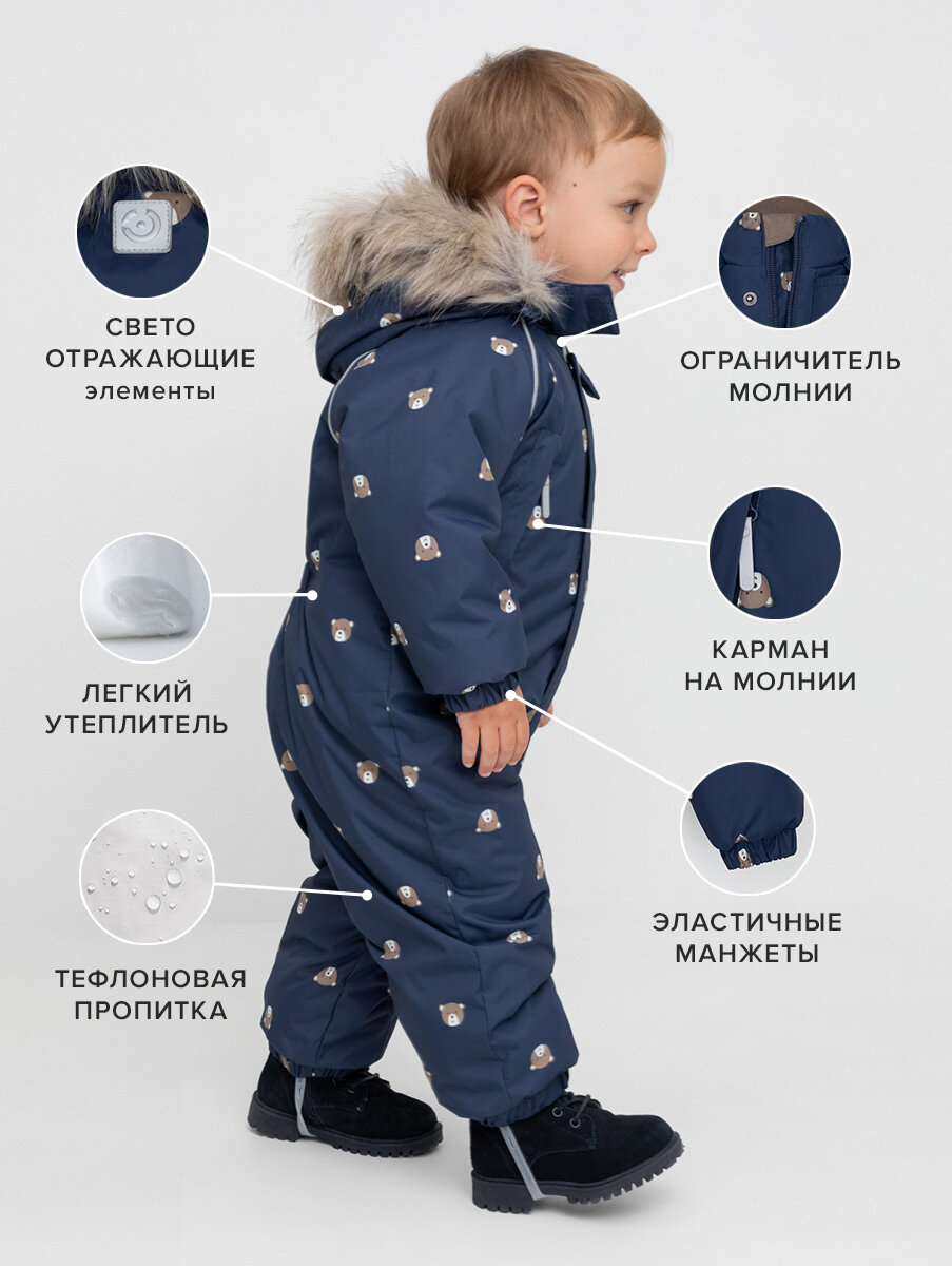 Комбинезон утеплённый crockid ВК 60116/н/12 ГР, размер 80-86/52, , синий — фото 1