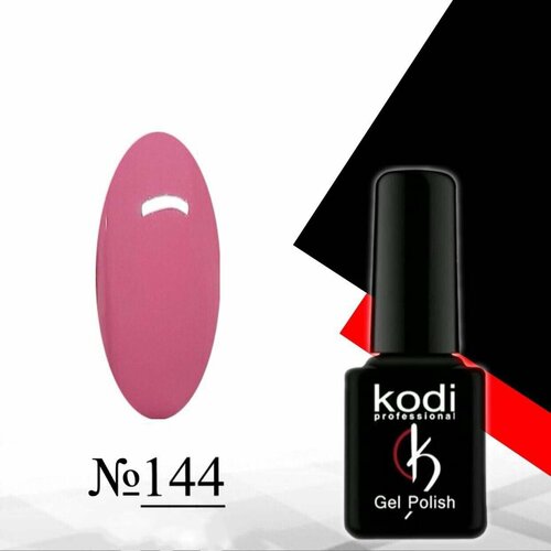 Гель-лак Kodi №144, темно-розовый цвет, 7мл, 1 шт