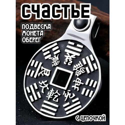 фото Подвеска interplay