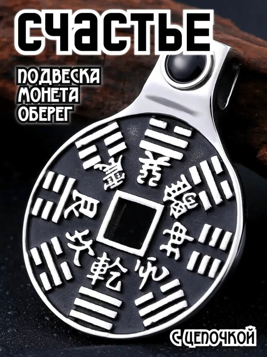 Колье Interplay 